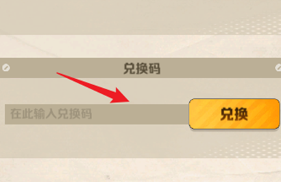 向僵尸开炮开炮
