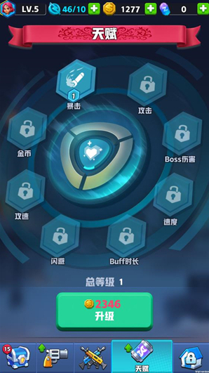 僵尸戰(zhàn)爭前線敵人