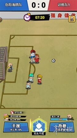 足球大人物赢得比赛