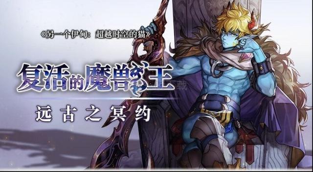 另一个伊甸超越时空的猫泽杰尔