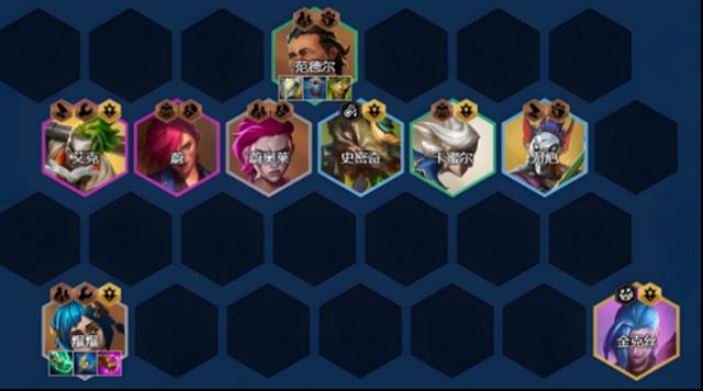 金铲铲之战家人