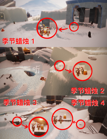 光遇3.26季节蜡烛在哪 3.26大蜡烛刷新位置攻略