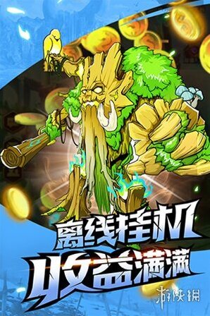 命運(yùn)戰(zhàn)歌英雄