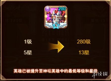 命運(yùn)戰(zhàn)歌提升