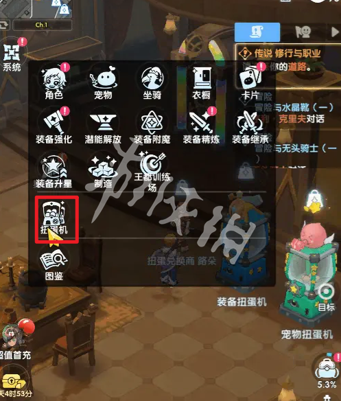 仙境传说重生头饰