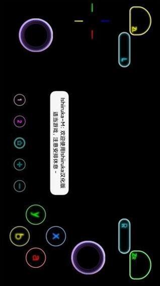 红海豚模拟器海豚模拟器