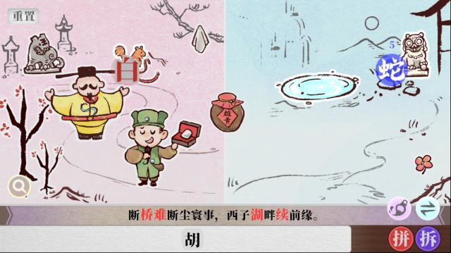 字里人間有創(chuàng)意