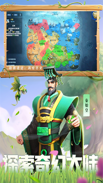 战火与永恒属性