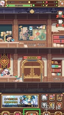 幻想少女公会游戏