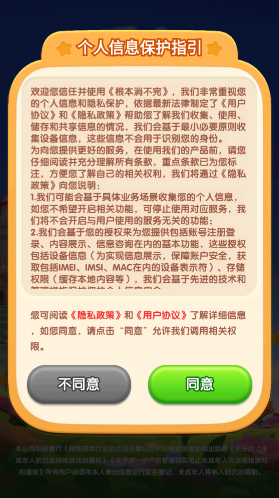 根本消不完方塊