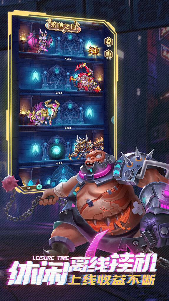 命運(yùn)戰(zhàn)歌神壇