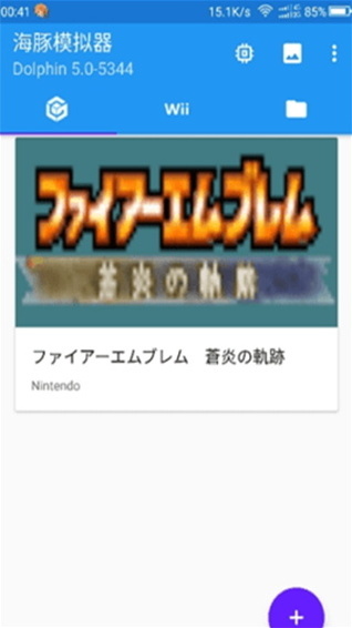 红海豚模拟器如果是