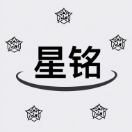星铭代售