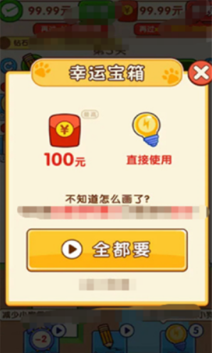 畫(huà)了個(gè)線游戲