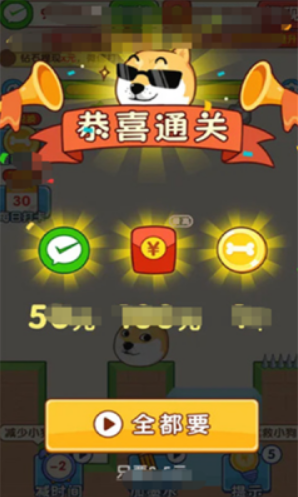 畫(huà)了個(gè)線關(guān)卡