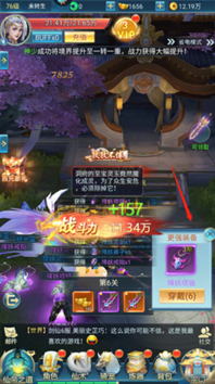 青云訣之伏魔玩家