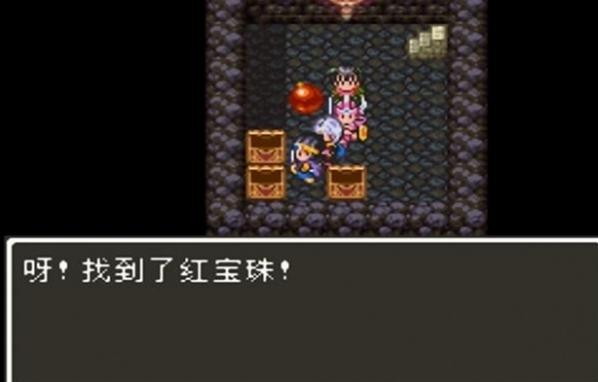 勇者斗惡龍3勇者斗惡龍