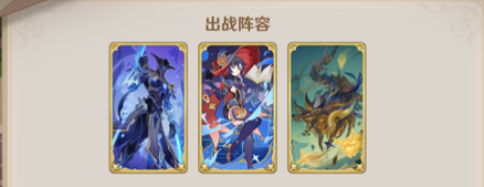 原神5.2水莫王牌组怎么搭配 原神5.2水莫王牌组搭配攻略