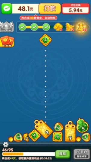 財神送滿福還能