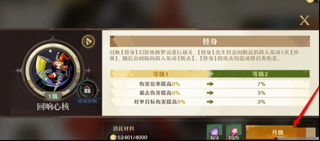 無盡夢回點(diǎn)擊