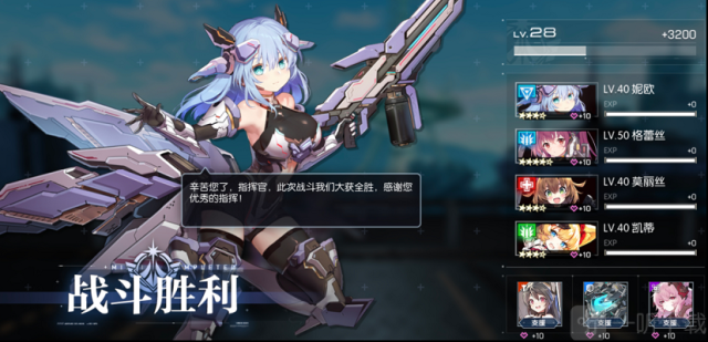 机动战姬聚变7-10怎么通关 机动战姬聚变7-10阵容攻略