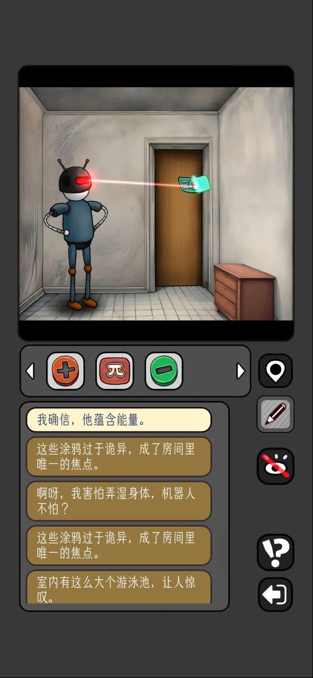 數(shù)字迷宮攻略15