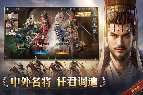 帝国权杖与文明玩家