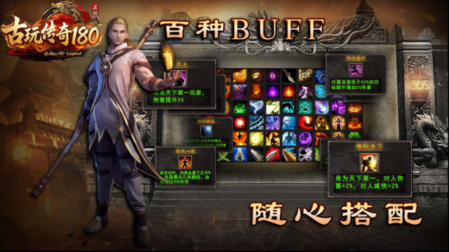 古玩传奇180地图