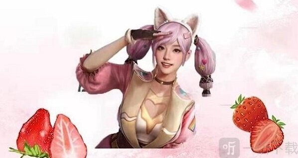 和平精英綿綿冰