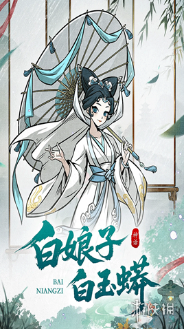 幻灵召唤师钻石
