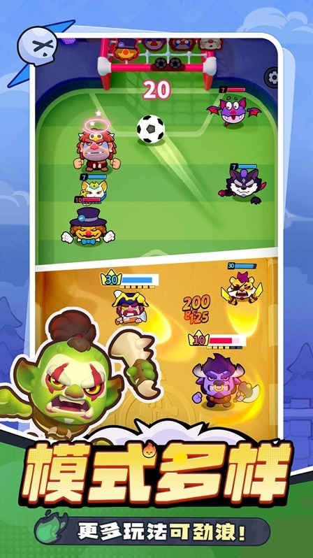 開心大碰撞經(jīng)典