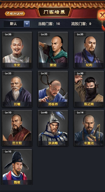 極品芝麻官屬性