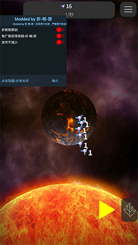 從細(xì)胞到奇點(diǎn)無(wú)限資源不減反增版宣傳圖