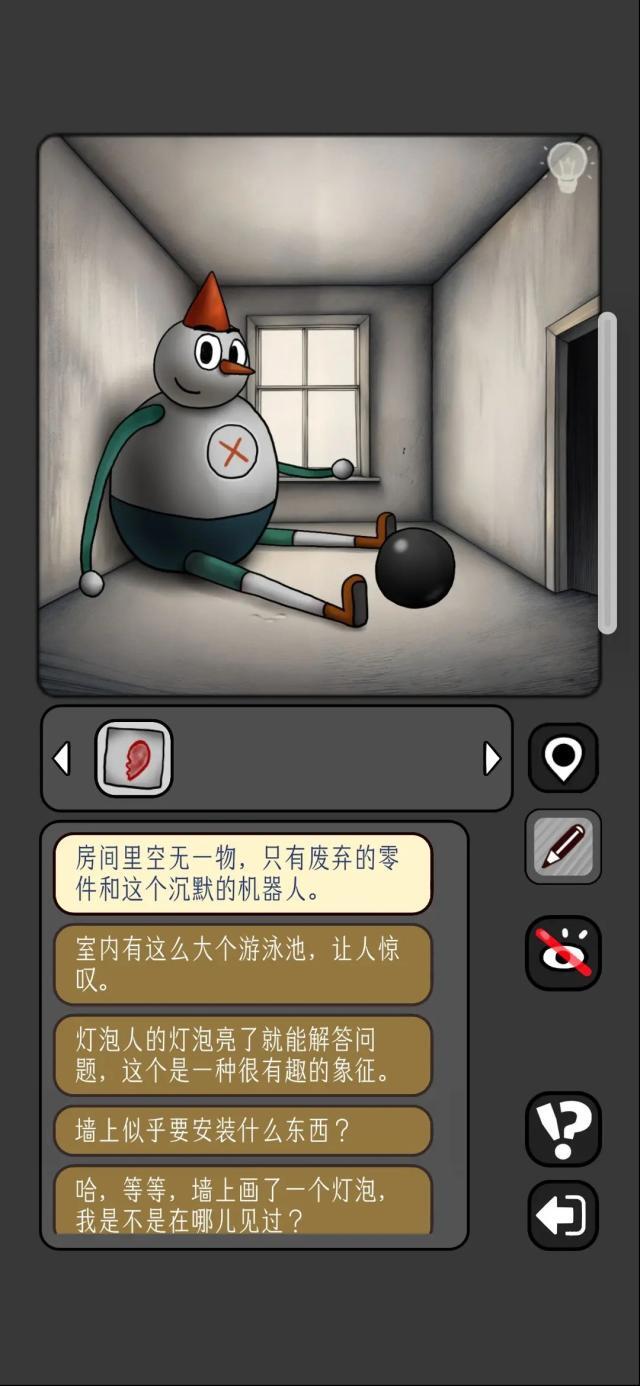 數(shù)字迷宮攻略6