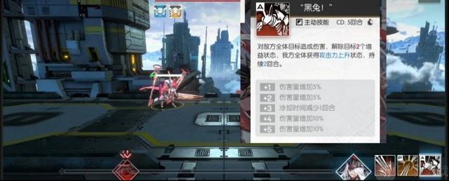 機動戰(zhàn)姬聚變隊友