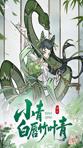 幻灵召唤师奖励