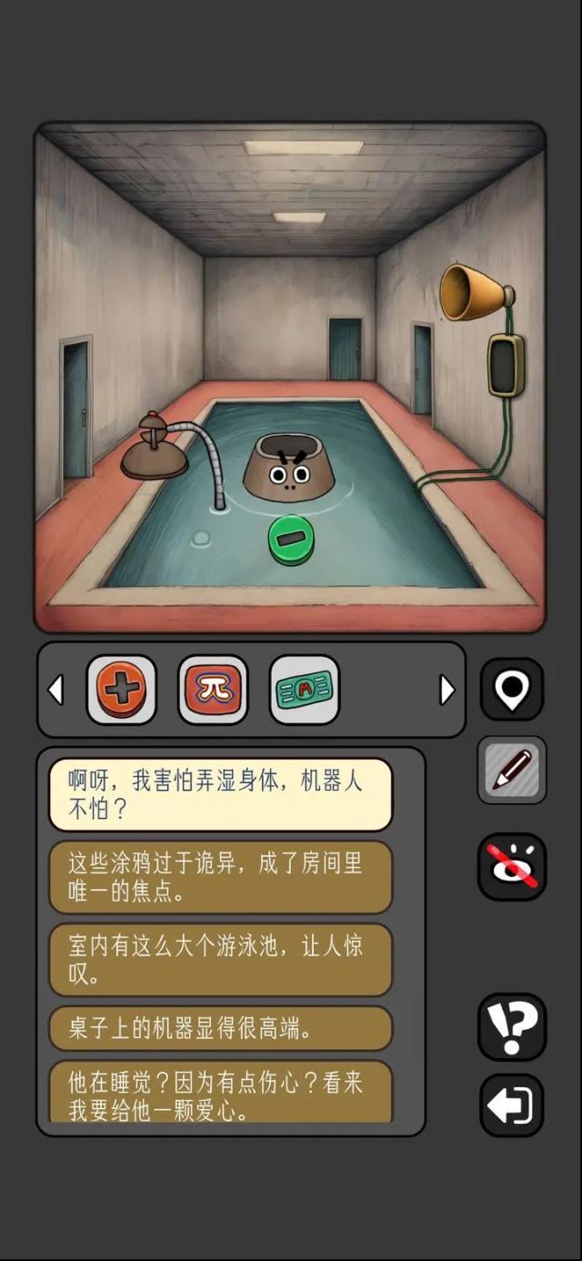 數(shù)字迷宮攻略14