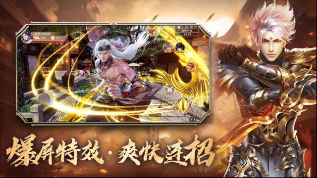 青云訣之伏魔游戲中