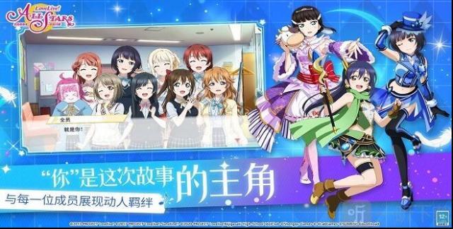 學(xué)園偶像季群星閃耀角色