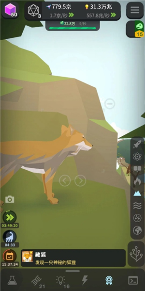 九個(gè)隱藏成就配圖1