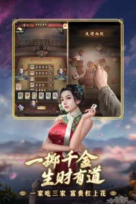 極品芝麻官門客