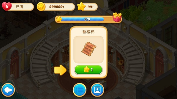 麦琪顿庄园破解版图片4