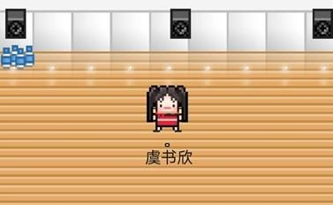 星光创造营图片11