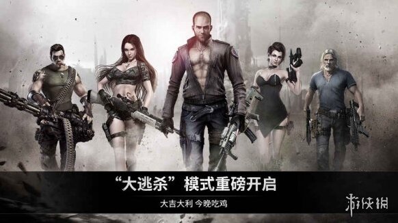 烏合之眾：正義集結(jié)黑色