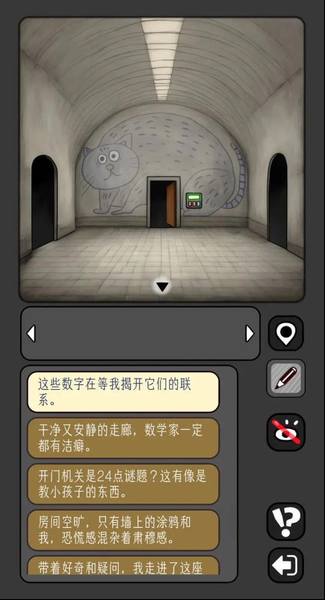 宇宙怪談機(jī)器人