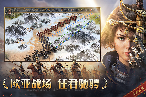 帝国权杖与文明游戏中