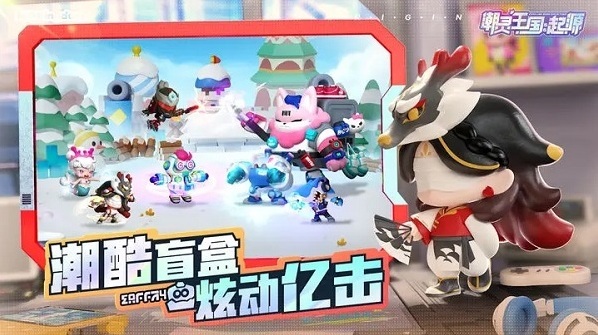 潮灵王国起源探索