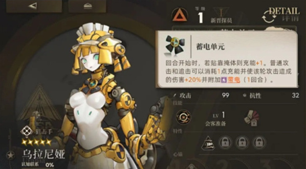 異象回聲拉尼婭