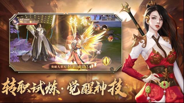 青云訣之伏魔玩家