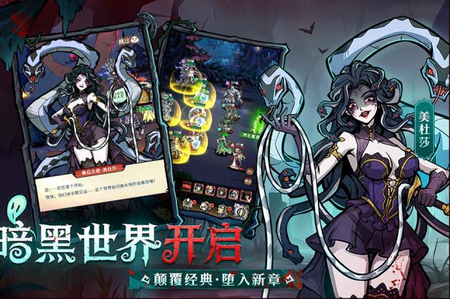 幻灵召唤师金币